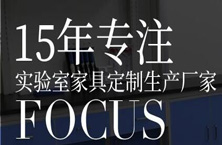 草莓视频入口网站草莓视频成人网站通風櫃廠家：草莓视频成人网站家具都有哪些用途？
