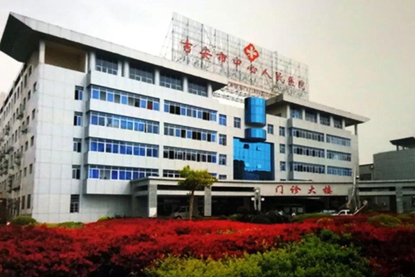 草莓视频成人网站家具廠家 為家鄉助力-吉安市中心人民醫院實驗台項目！
